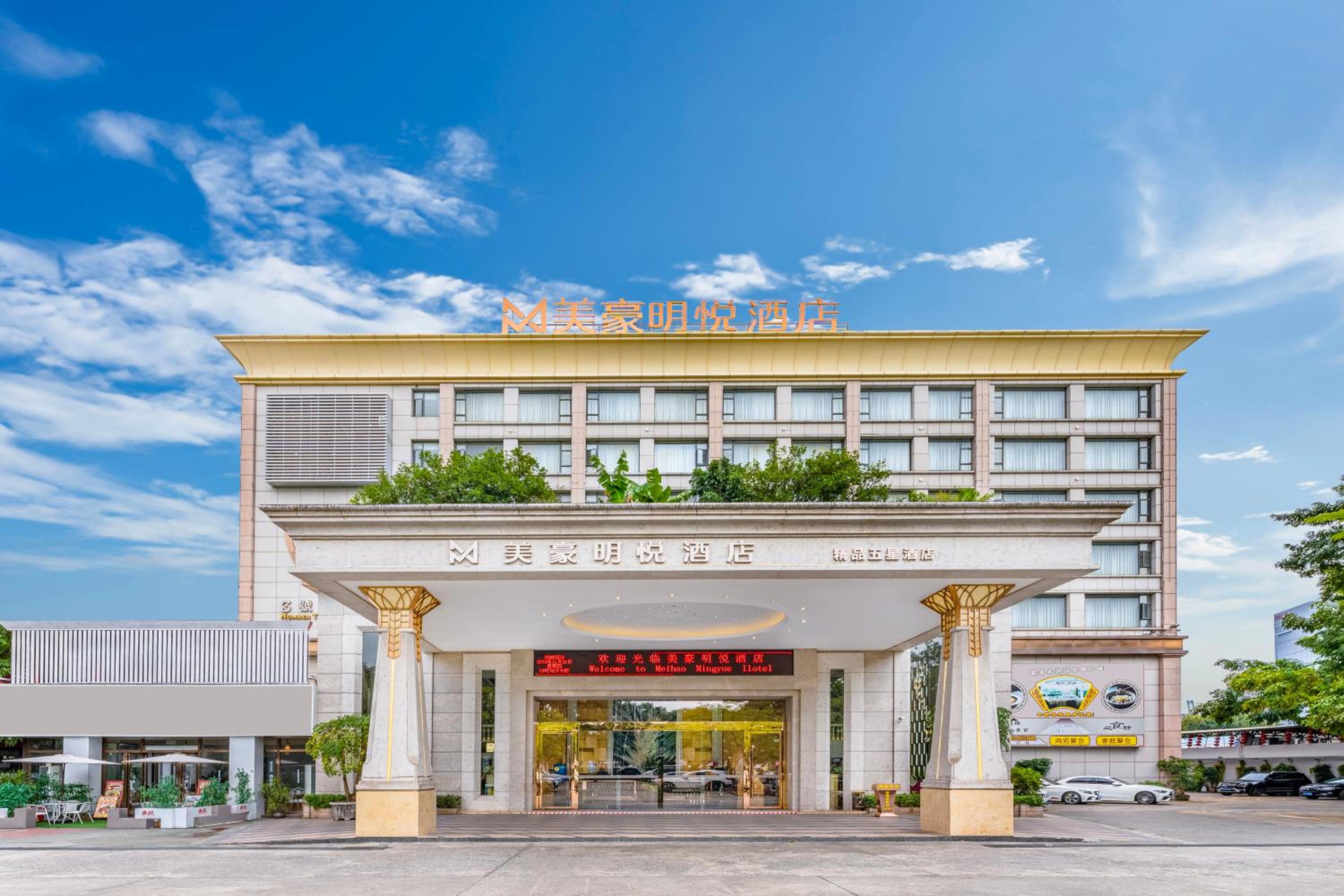 Guangzhou Ming Yue Hotel 6/64