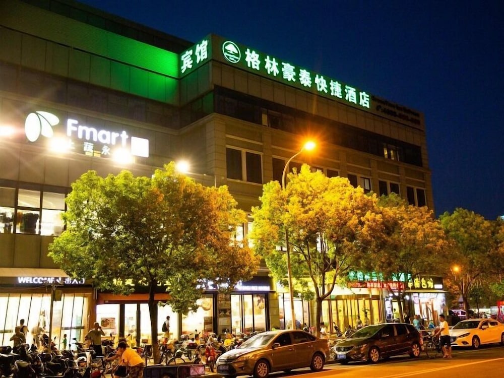 格林豪泰上海迪士尼周浦沈梅东路地铁站快捷酒店(GREENTREE INN SHANGHAI PUDONG NEW DISTRICT SHENMEI EAST ROAD EXPRESS HOTEL) 图片3