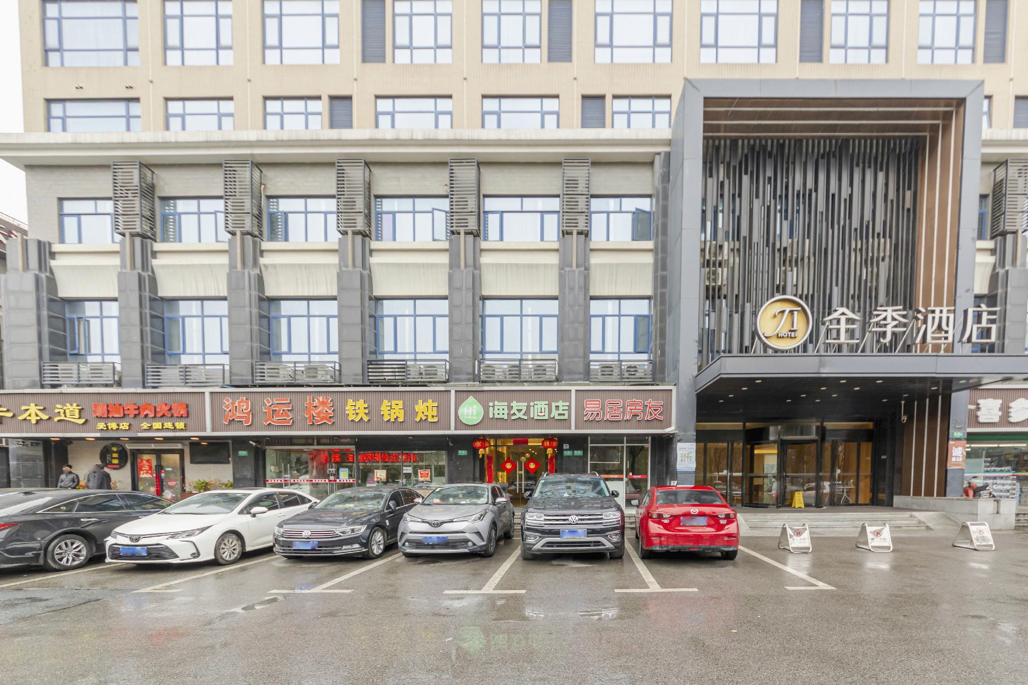 Hi Inn Shanghai Hongqiao Railway Station 23/30