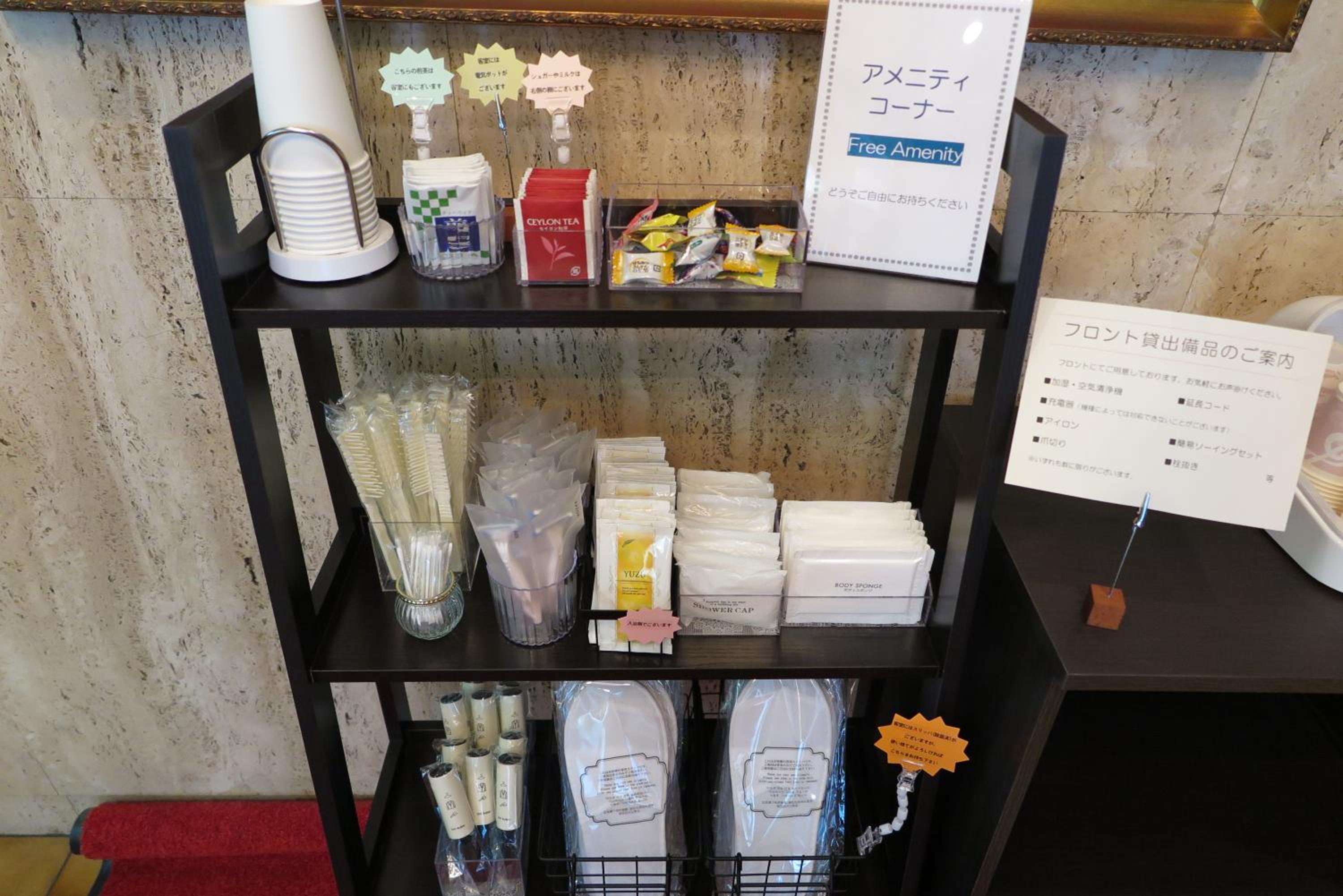 Niigata Station Hotel 31/50