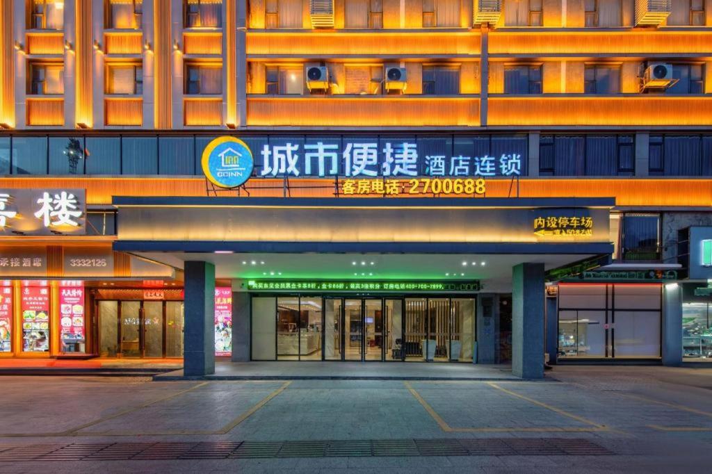 City Comfort Inn Zhanjiang Chikan Overpass 10/54