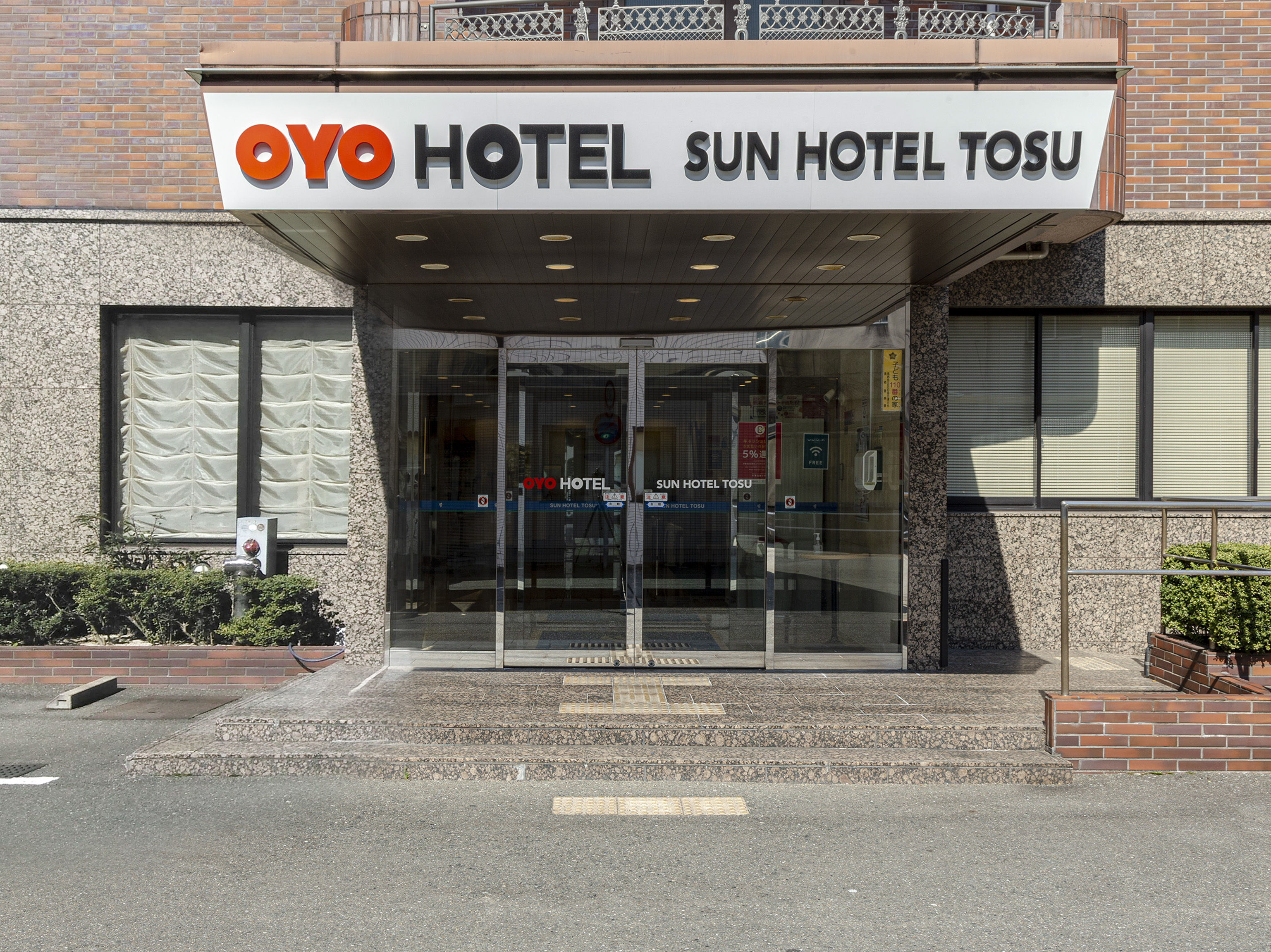 OYO Sun Hotel Tosu Saga 3/51