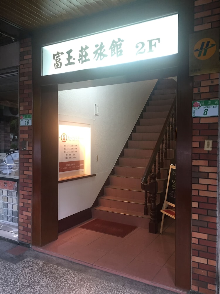 リッチ ゾーン ホテル 写真3