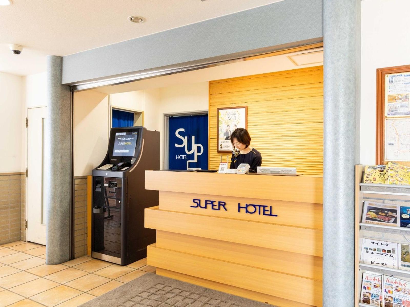Super Hotel Matsusaka 10/57