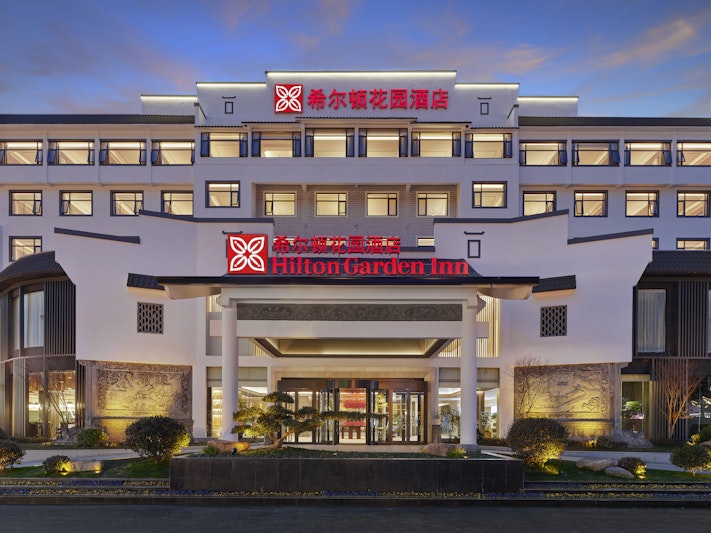 Hilton Garden Inn Huangshan Scenic Area South Gate 2/28