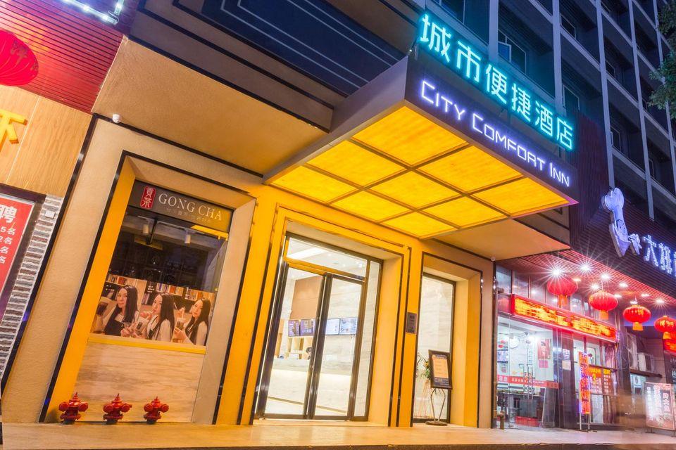 City Comfort Inn Nanchang Bayi Square Dinggong Road 9/63