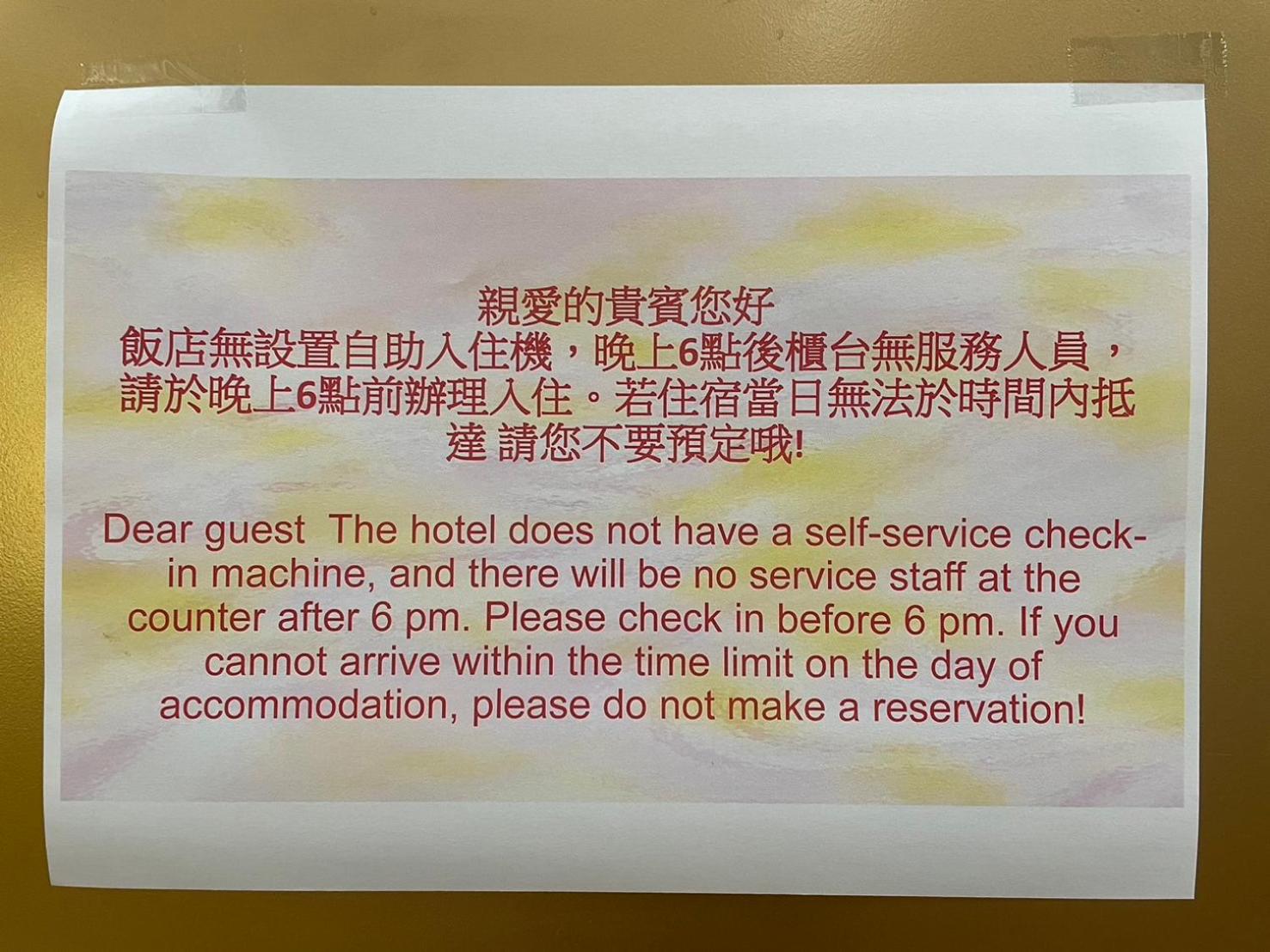ECFA Hotel-Kunming photo2