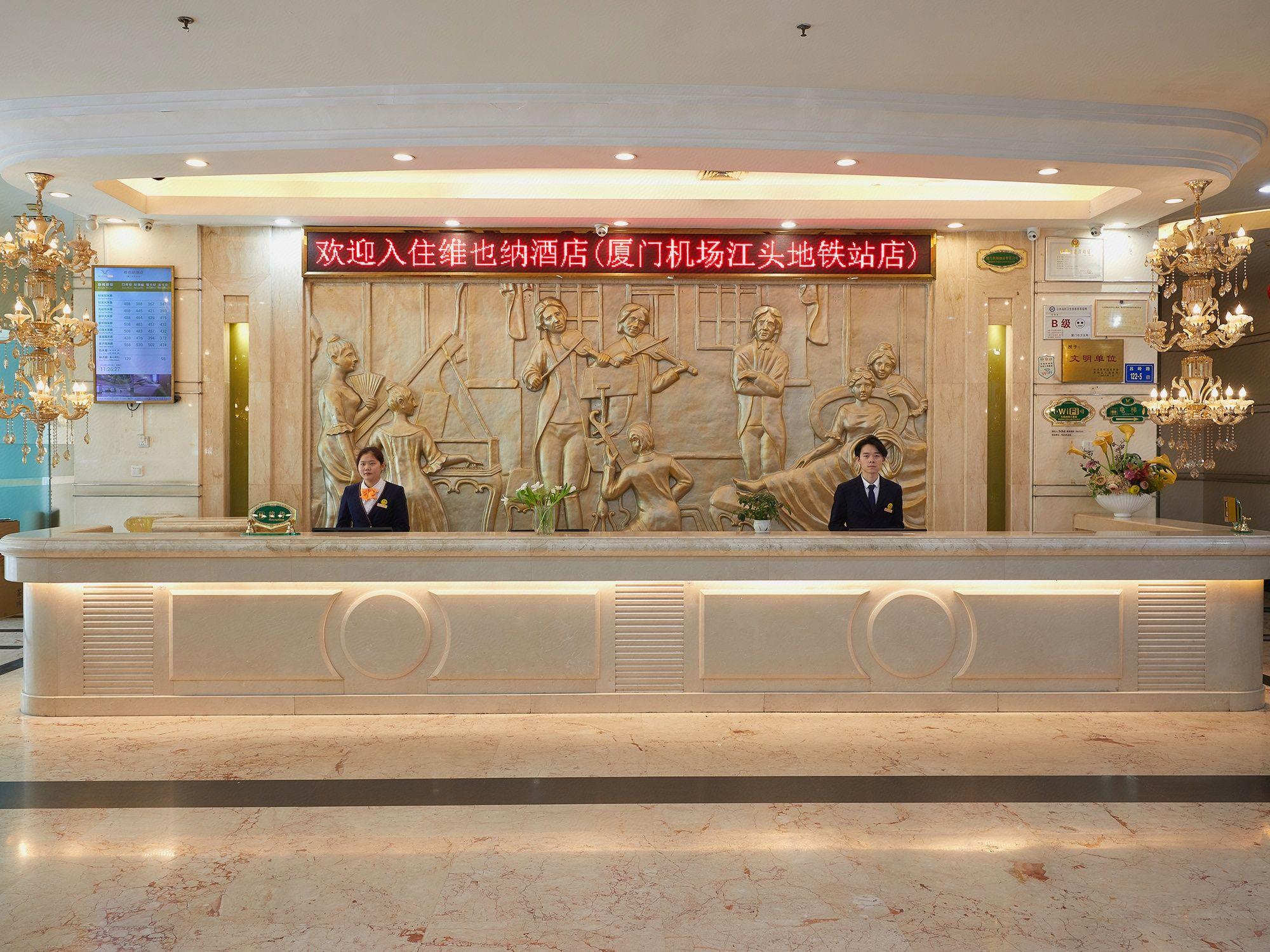 Vienna Hotel (Xiamen Airport, Jiangtou Metro Station) 8/51