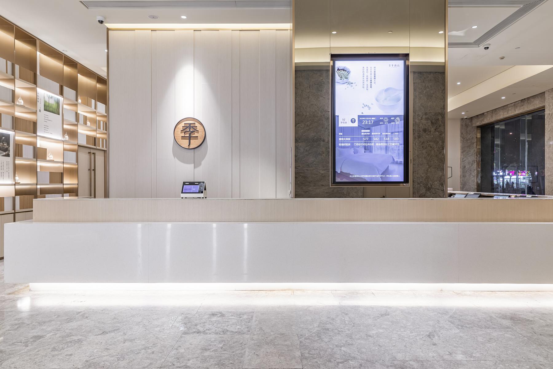 Ji Hotel (Shanghai Lujiazui Pudong South Road) 4/49