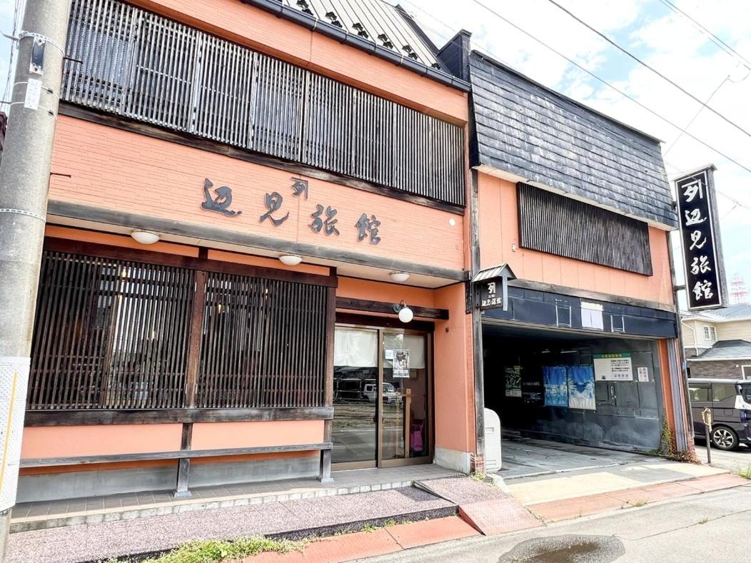 Henmi Ryokan 6/35