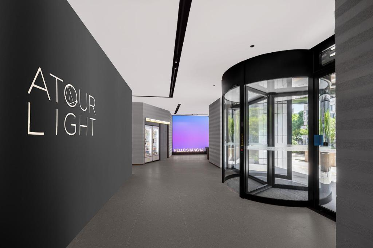 Atour Light Hotel Shanghai Pudong Jinqiao Metro Station 17/20