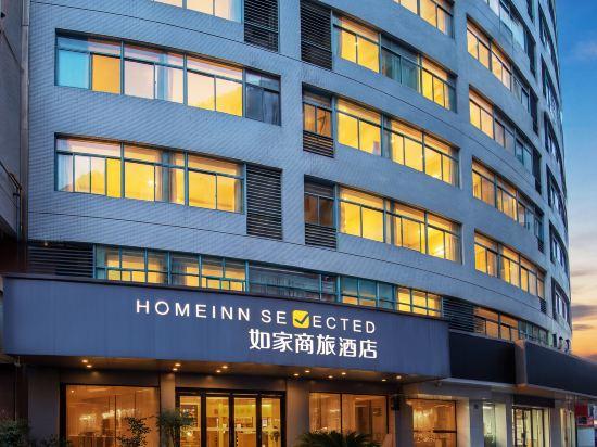 Homeinn Selected (Wanda Plaza store of Changzhou global dinosaur city) 7/50