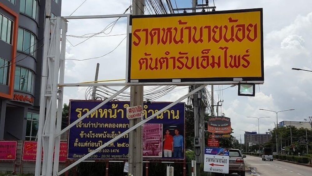 24athome Hotel 7/55