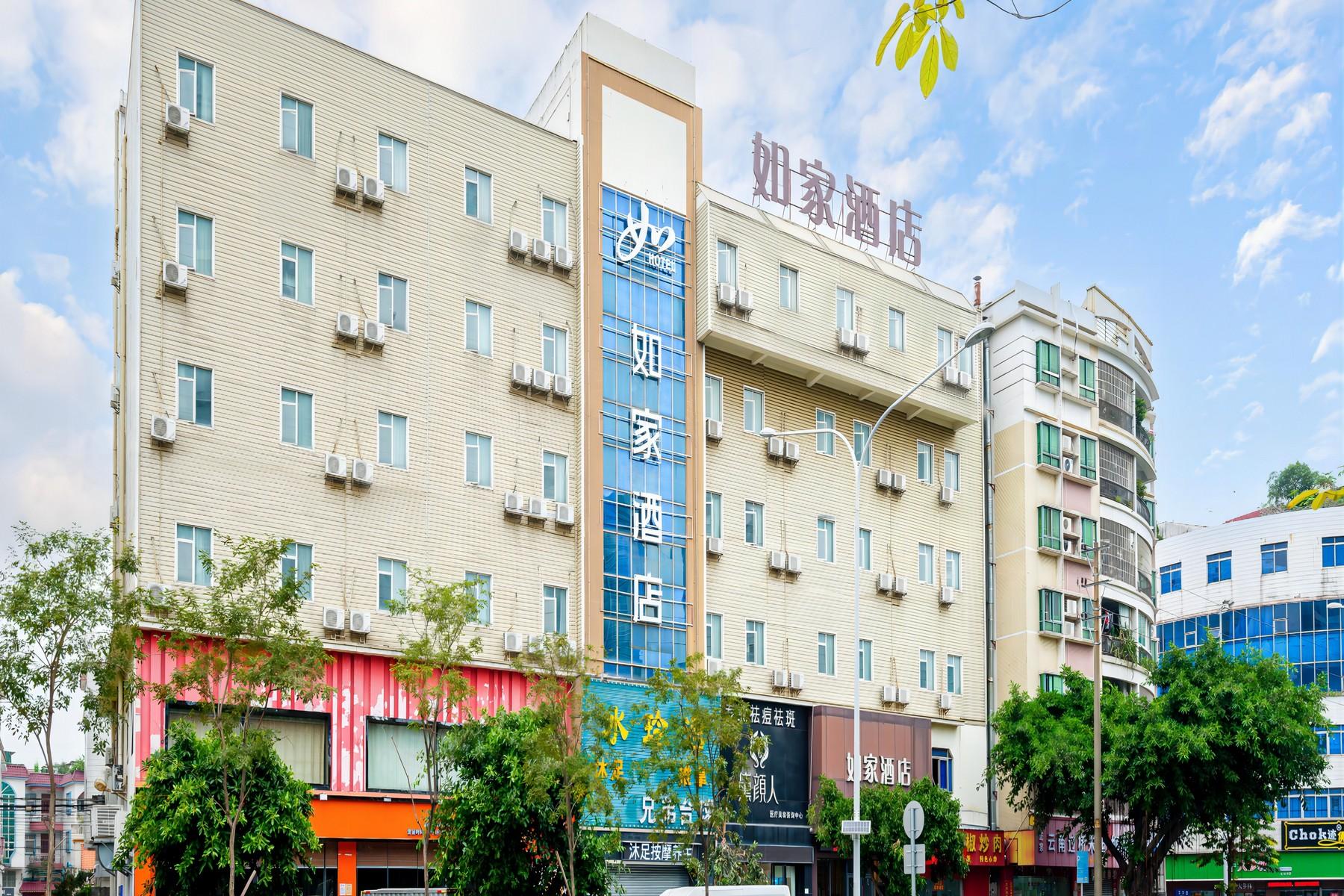 Home Inn 15/57