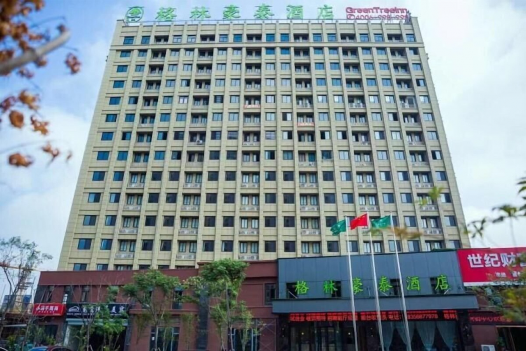 GreenTree Inn Fuyang Yingdong District Xingfu Road Century Fortune Plaza in FUYANG