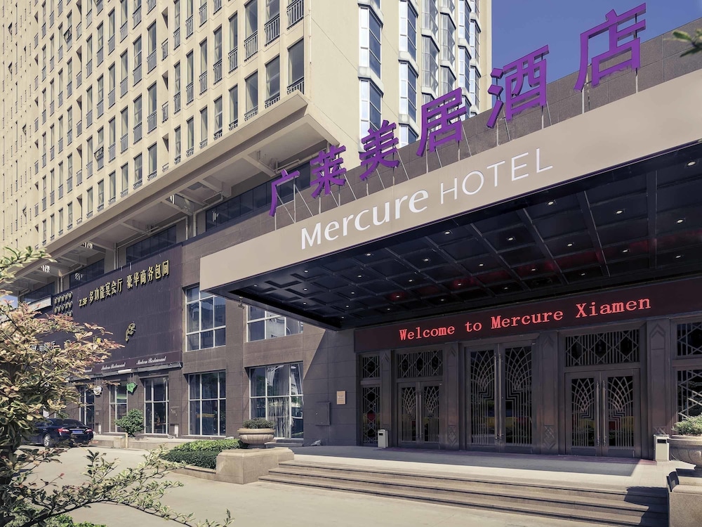 厦门广莱美居酒店(Mercure Xiamen Exhibition Centre) 图片4
