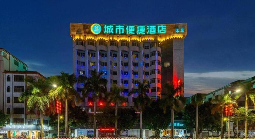 City Comfort Inn Zhanjiang Mazhang High Speed Railway Station 1/53