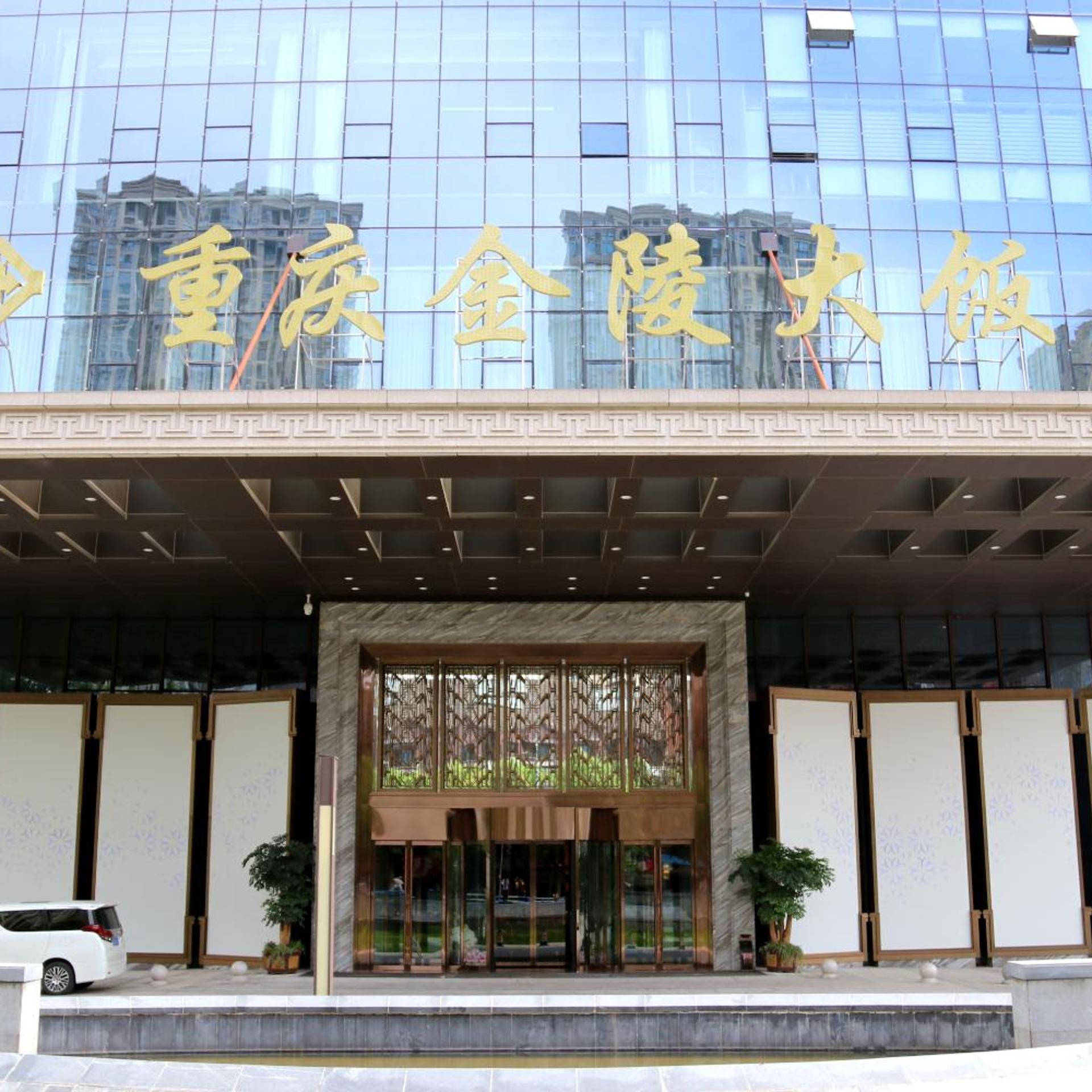 Jinling Hotel 3/65