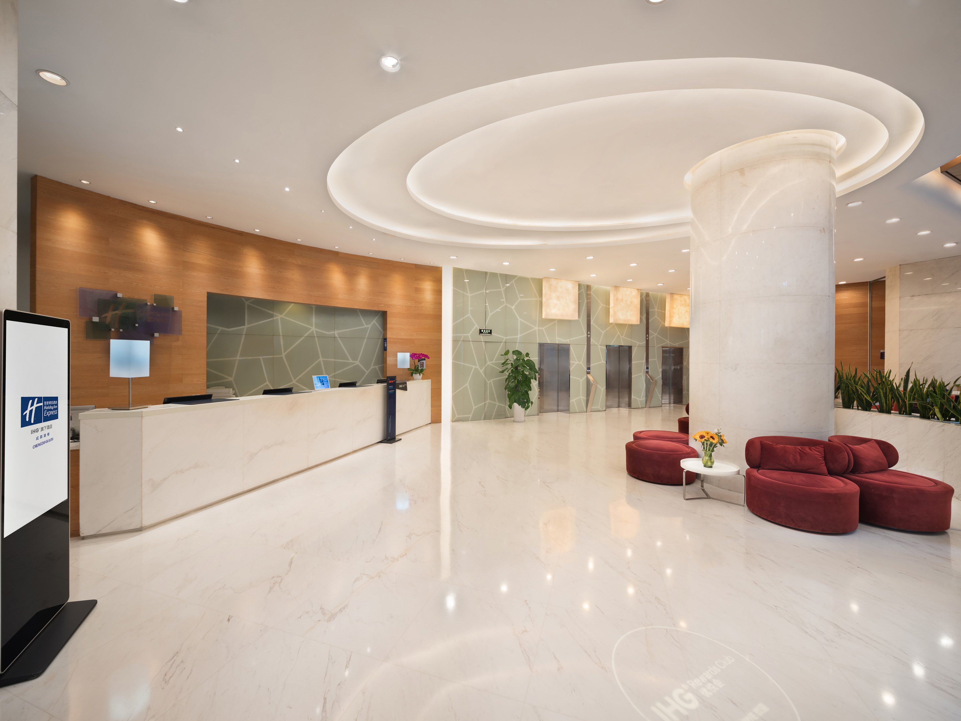 Holiday Inn Express Chengdu Gulou 16/72