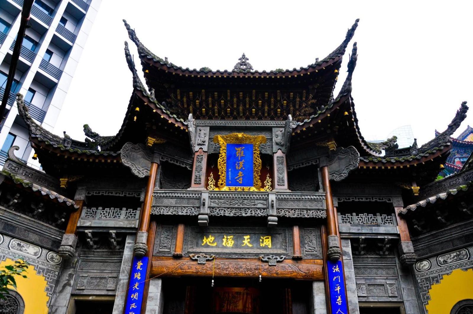 7 Days Premium (Chongqing Jiefangbei Pedestrian Street) 5/39