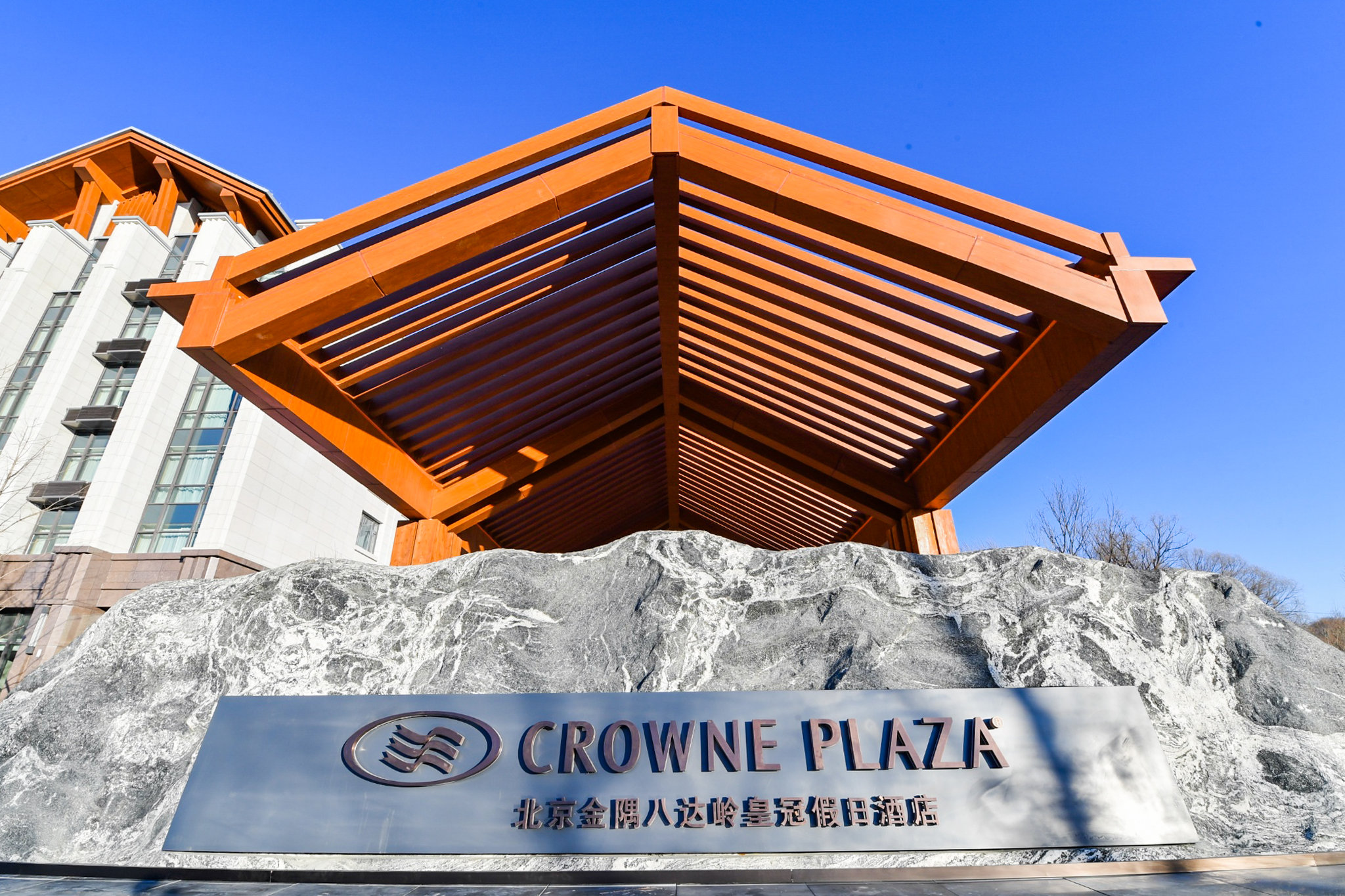 Crowne Plaza Beijing Badaling 4/54