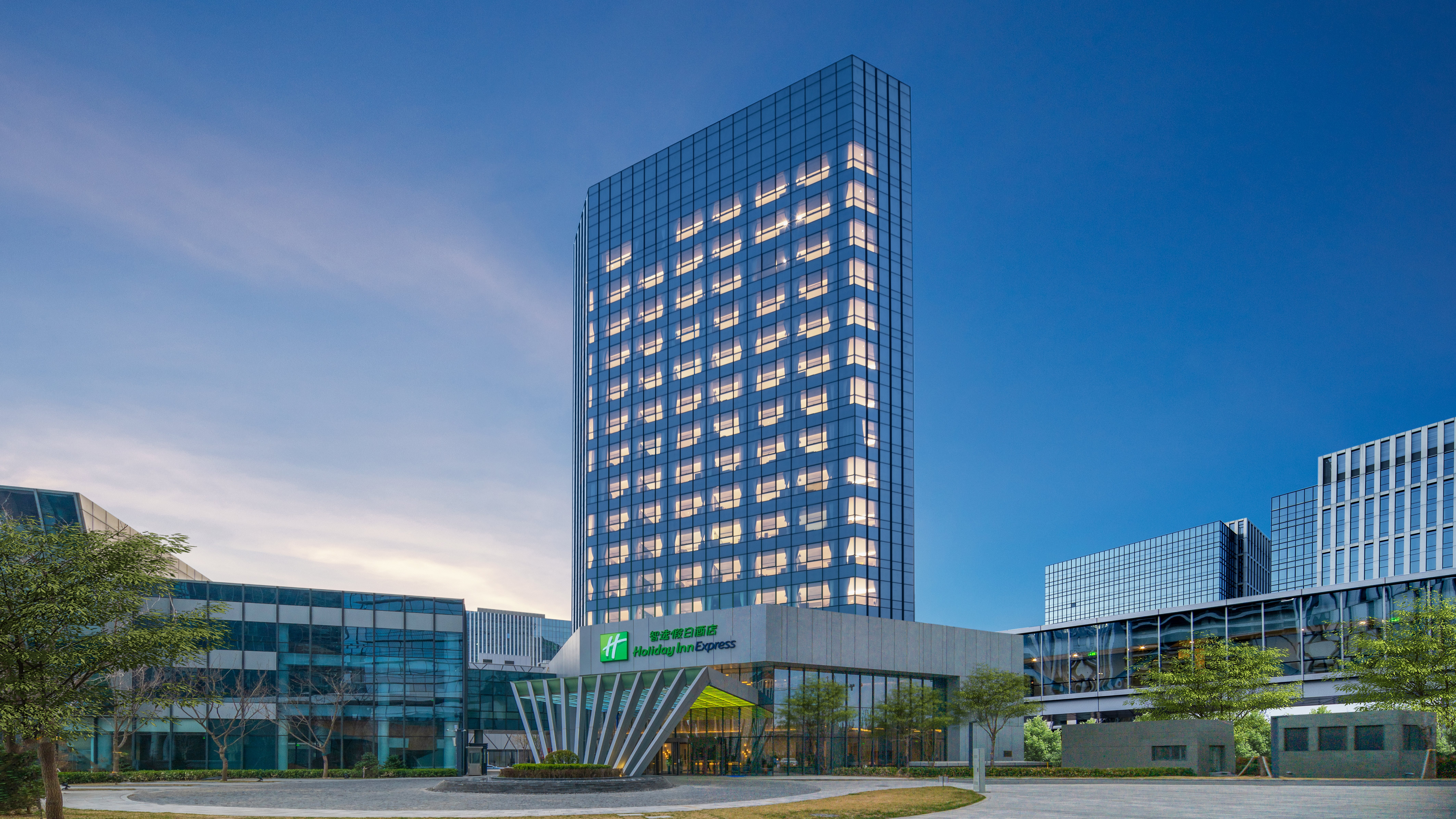 Holiday Inn Express Beijing Yizhuang Tongminghu, an IHG hotel in BEIJING