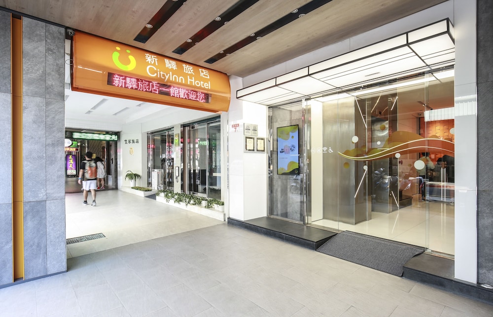 シティイン・ホテル台北駅ブランチI 写真5