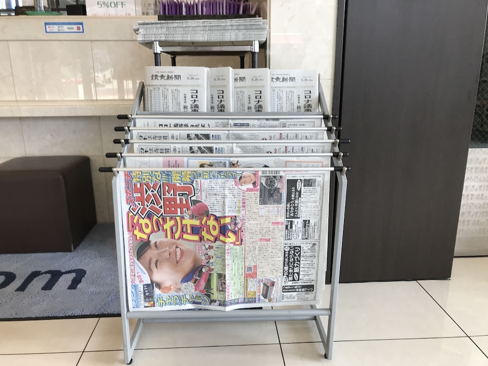 Toyoko Inn Kenkyu-gakuen Ekimae 5/48