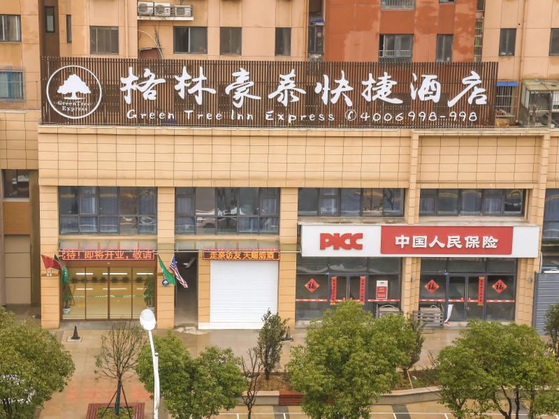 GreenTree Inn Nanjing Pukou District Qiaolin in NANJING
