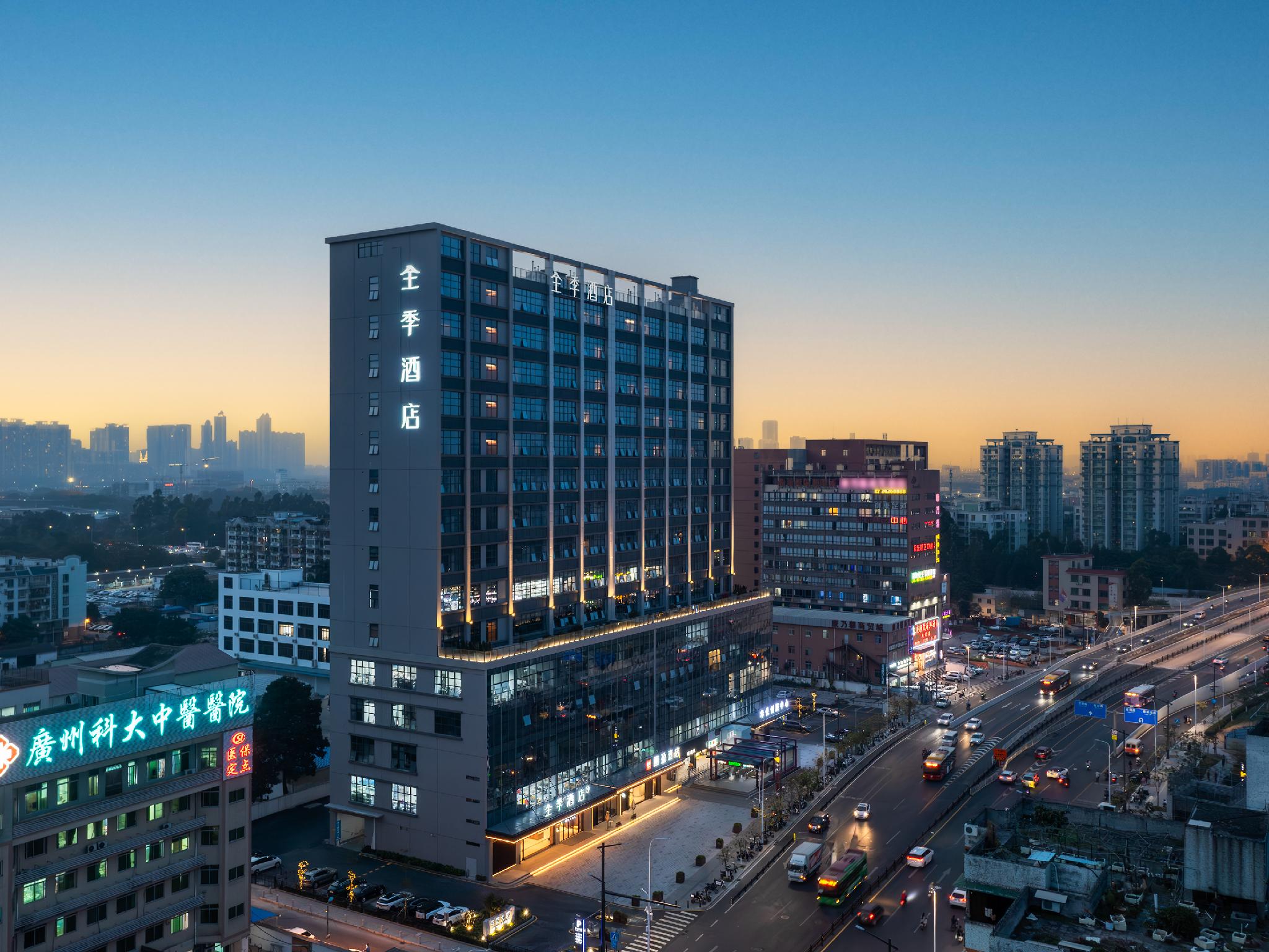 JI Hotel (Guangzhou Baiyun Tongde Subway Station) 1/28