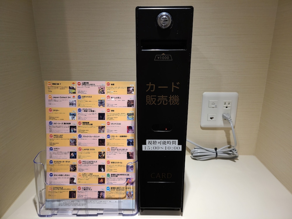 Ai Hotel Hashimoto 26/52