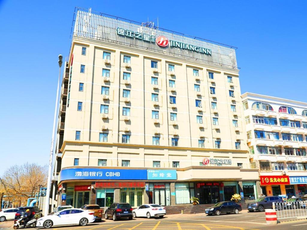 Jinjiang Inn Select (Tianjin Binhai New Area Foreign Goods Market) 1/50