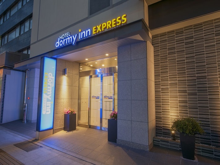 Dormy Inn Express Matsue 1/3