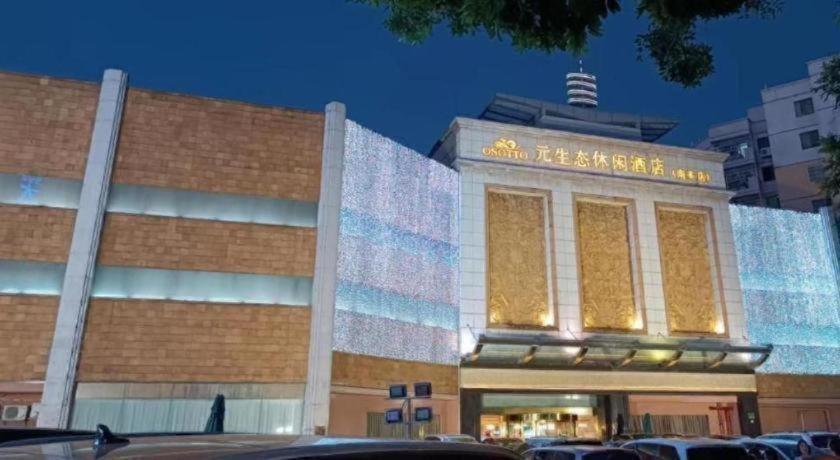 Guangzhou Nanmei Osotto Recreation Hotel 4/32