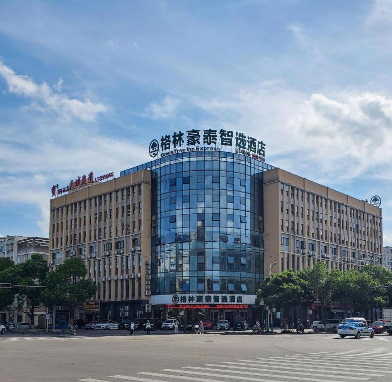GreenTree Inn HuZhou AnJi YingBin Avenue Express Hotel 7/43