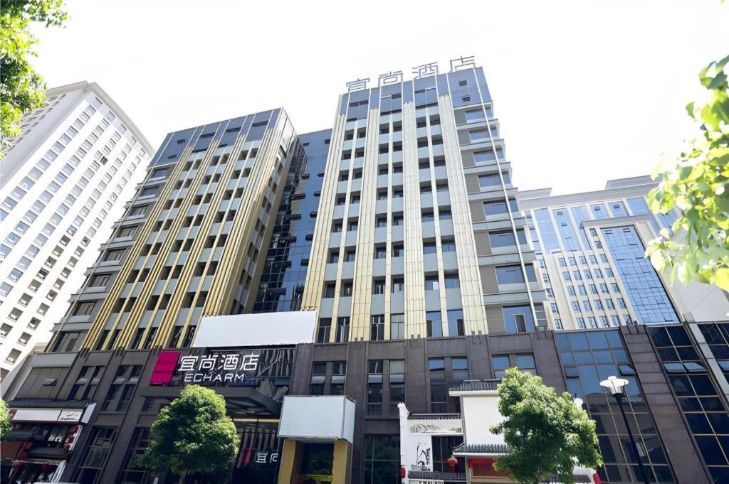 Echarm Hotel Hefei Binhu Exhibition Center 4/50