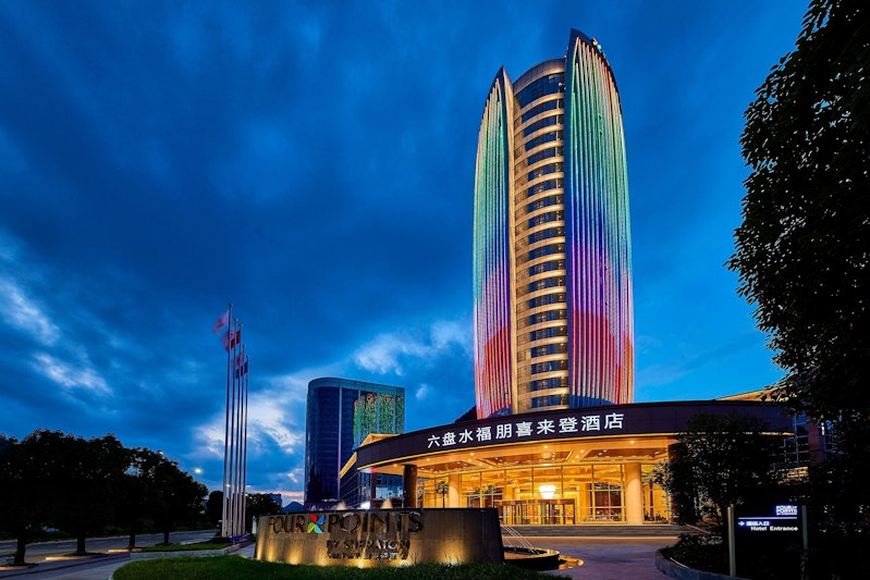 Four Points By Sheraton Liupanshui 2/54