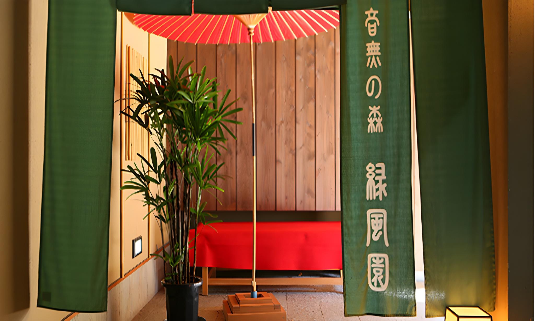 Hotel Ryokufuen 1/23