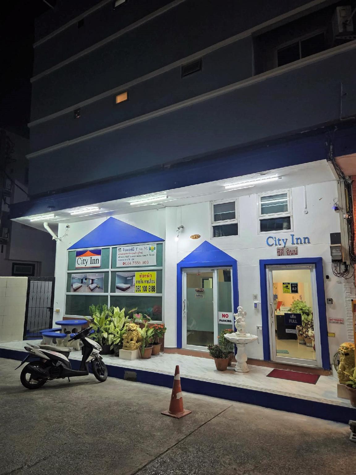 City Inn Udon Thani 16/69