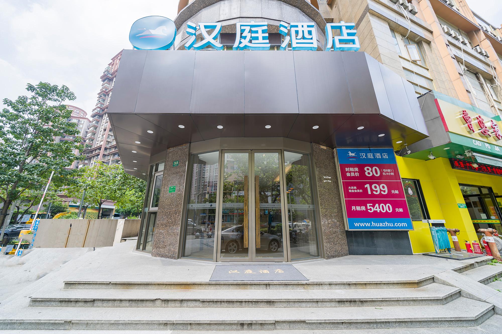 Hanting Hotel Shanghai East China Normal University 2/35