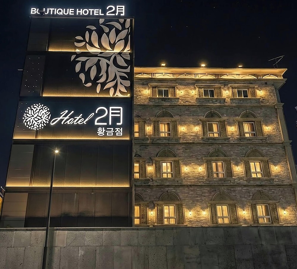 February Hotel Hwanggeum 3/93
