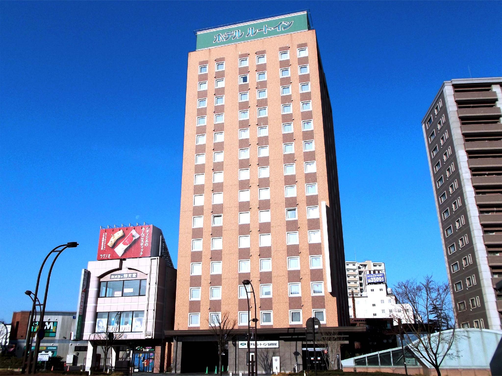 Hotel Route-Inn Hirosaki Ekimae in HIROSAKI