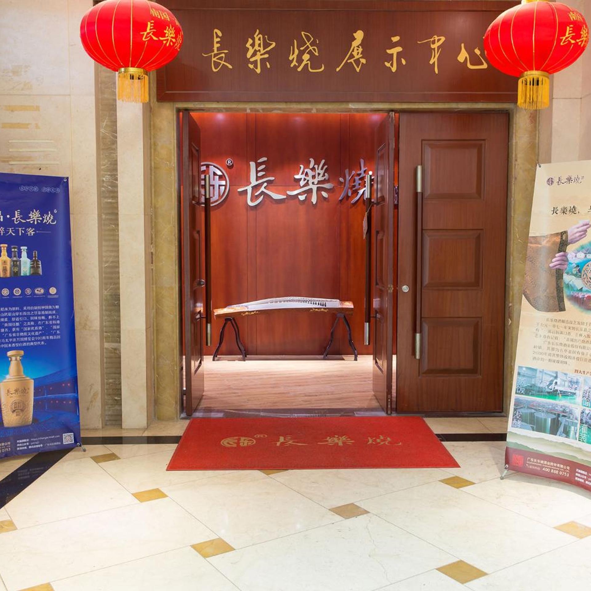 Nan Guo Hotel Guangzhou 11/54