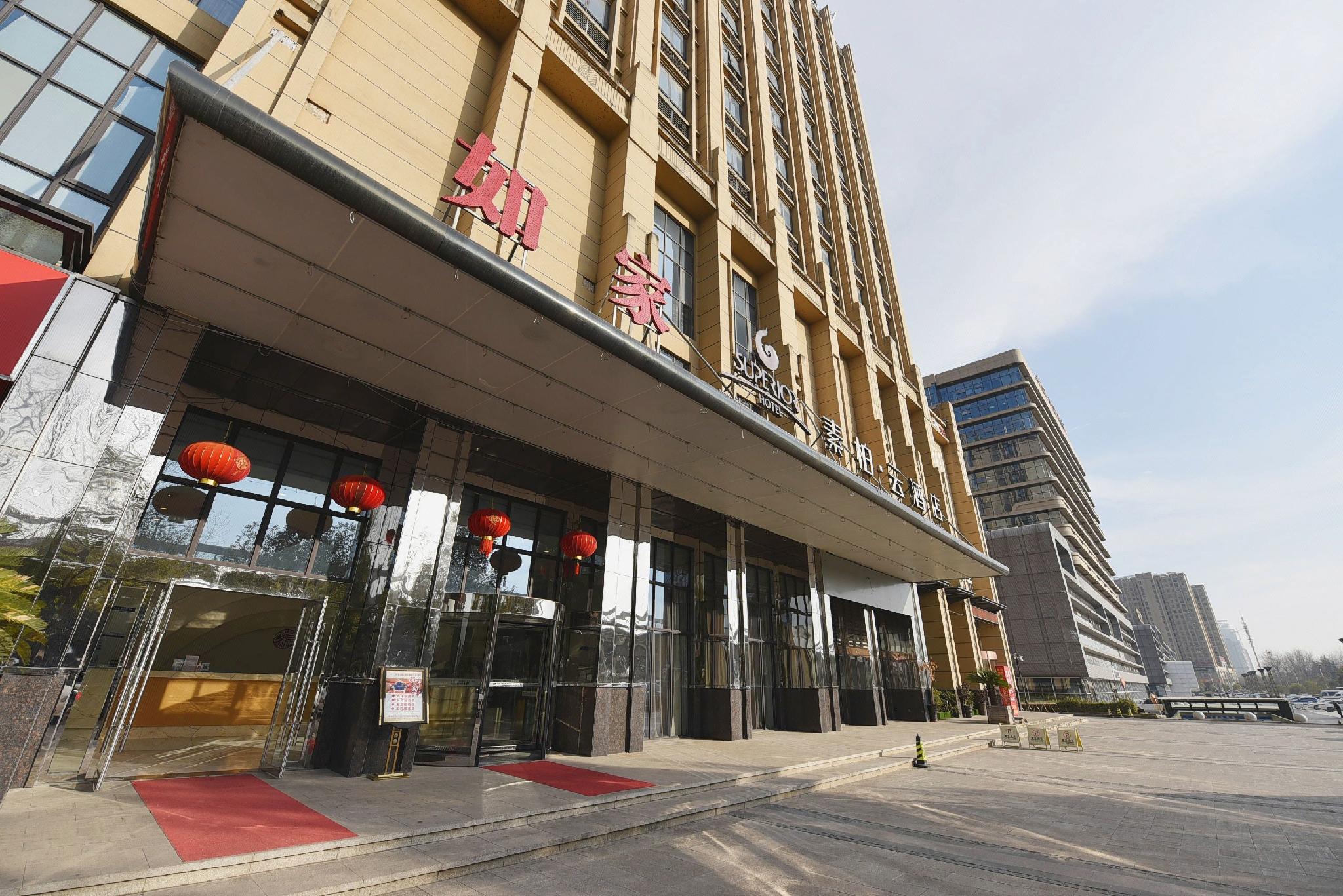 Homeinn Superior Hotel(Hefei South High Speed Railway Station 28/28