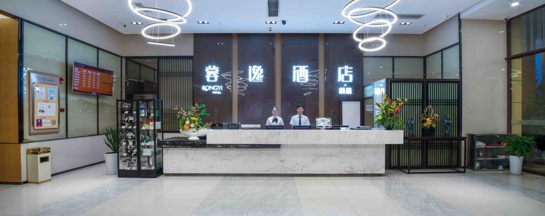 Vienna International Hotel (Chengdu West Railway Station Qingyang Wanda) 6/47