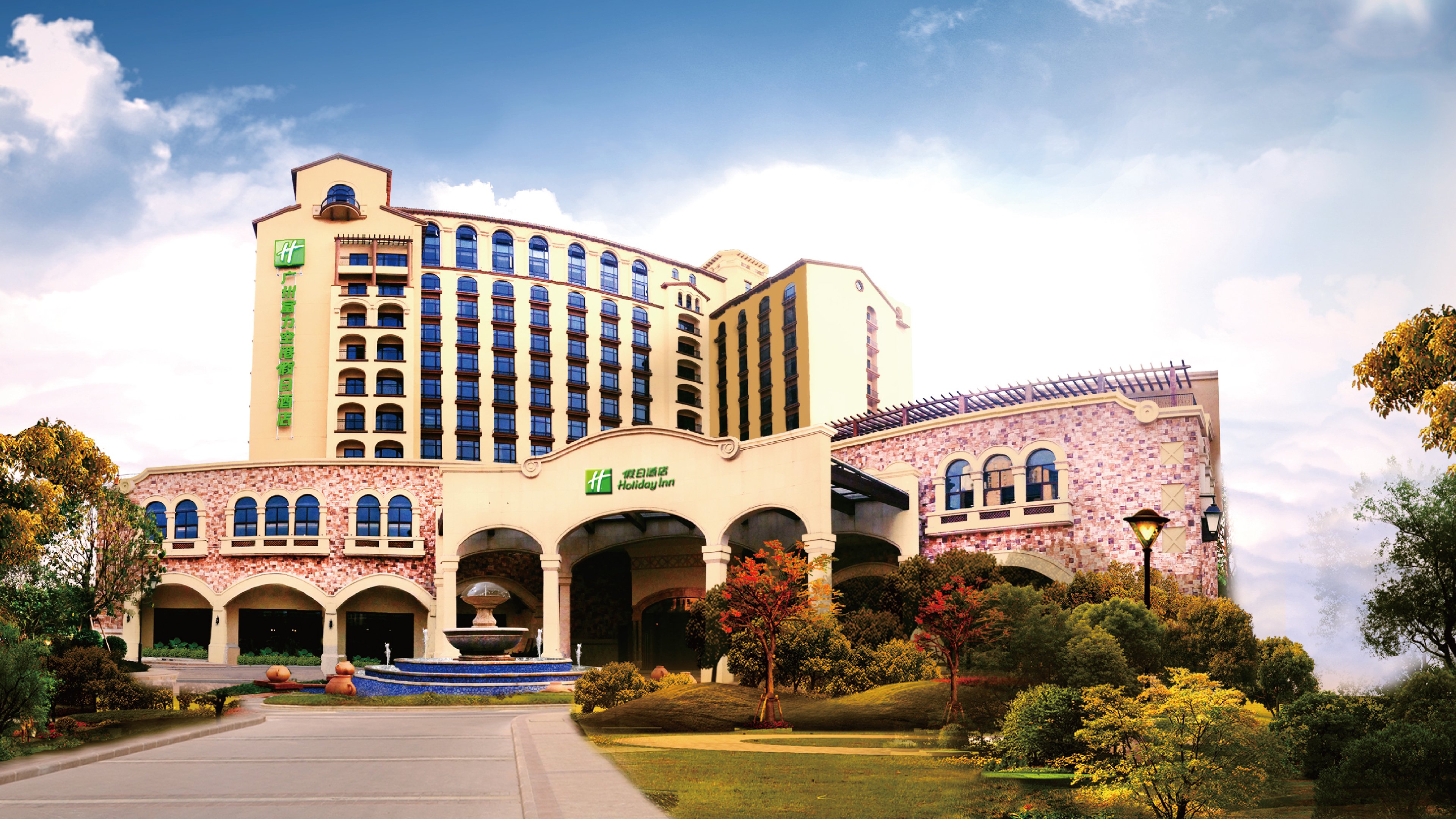 Holiday Inn Guangzhou Airport Zone 4/70