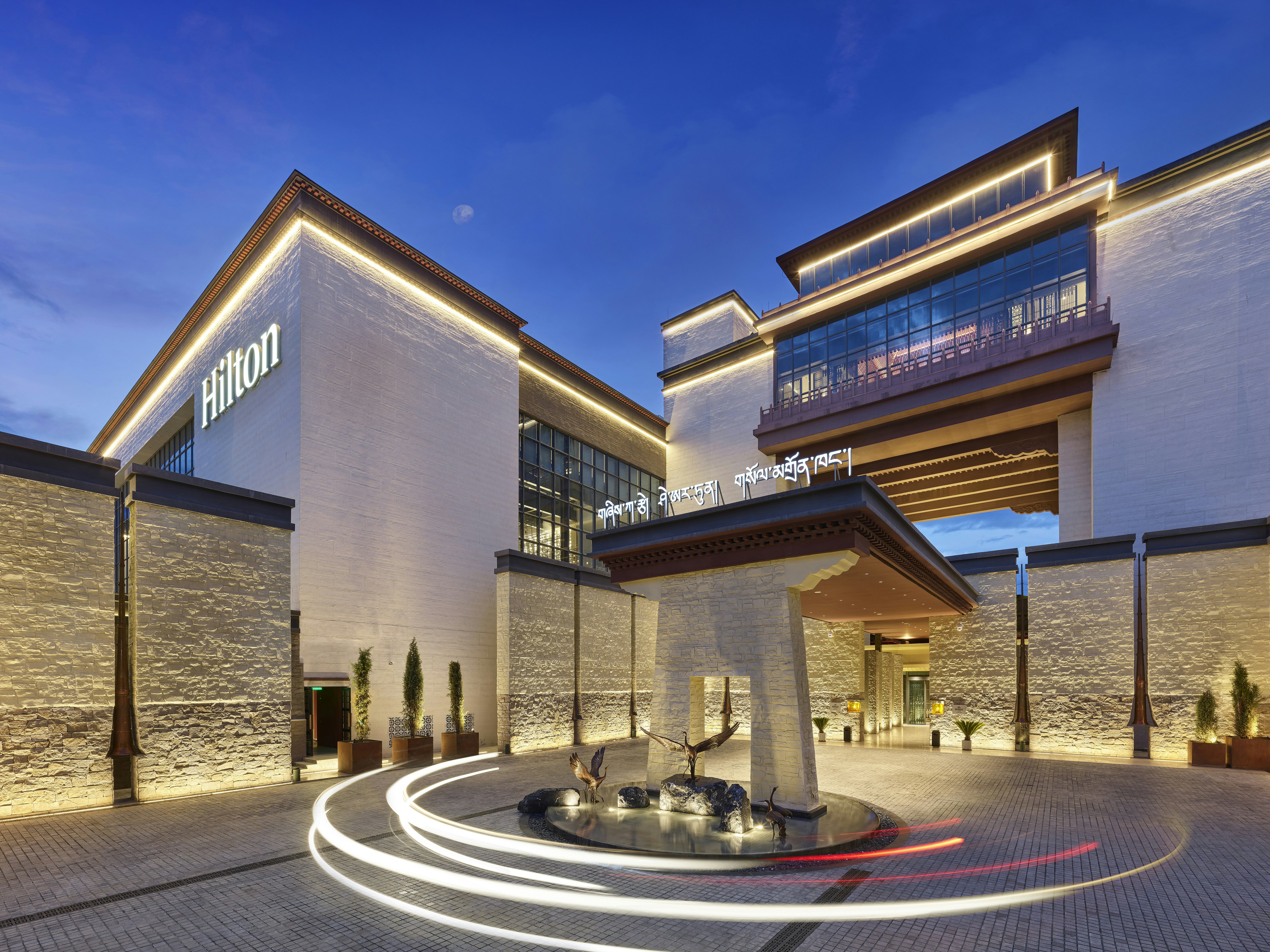 Hilton Shigatse 21/54