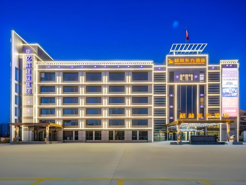 GreenTree Eastern Tianjin Dongli Development Zone Xinli Metro Station Hotel in TIANJIN