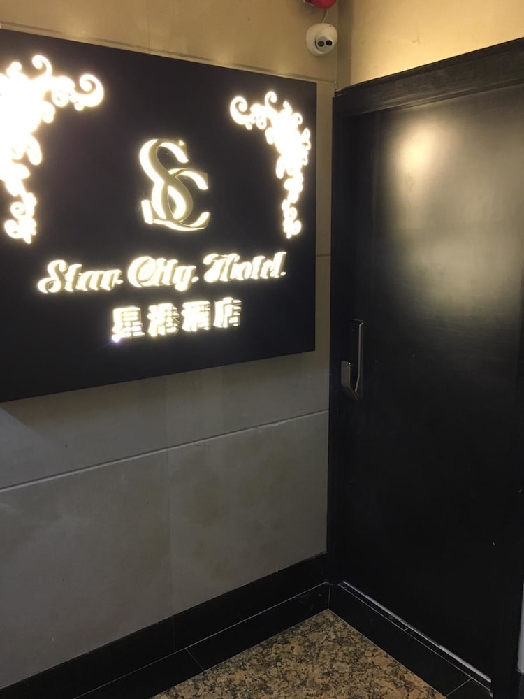 Lobby at Star City Hotel - Causeway Bay, HONG KONG ISLAND