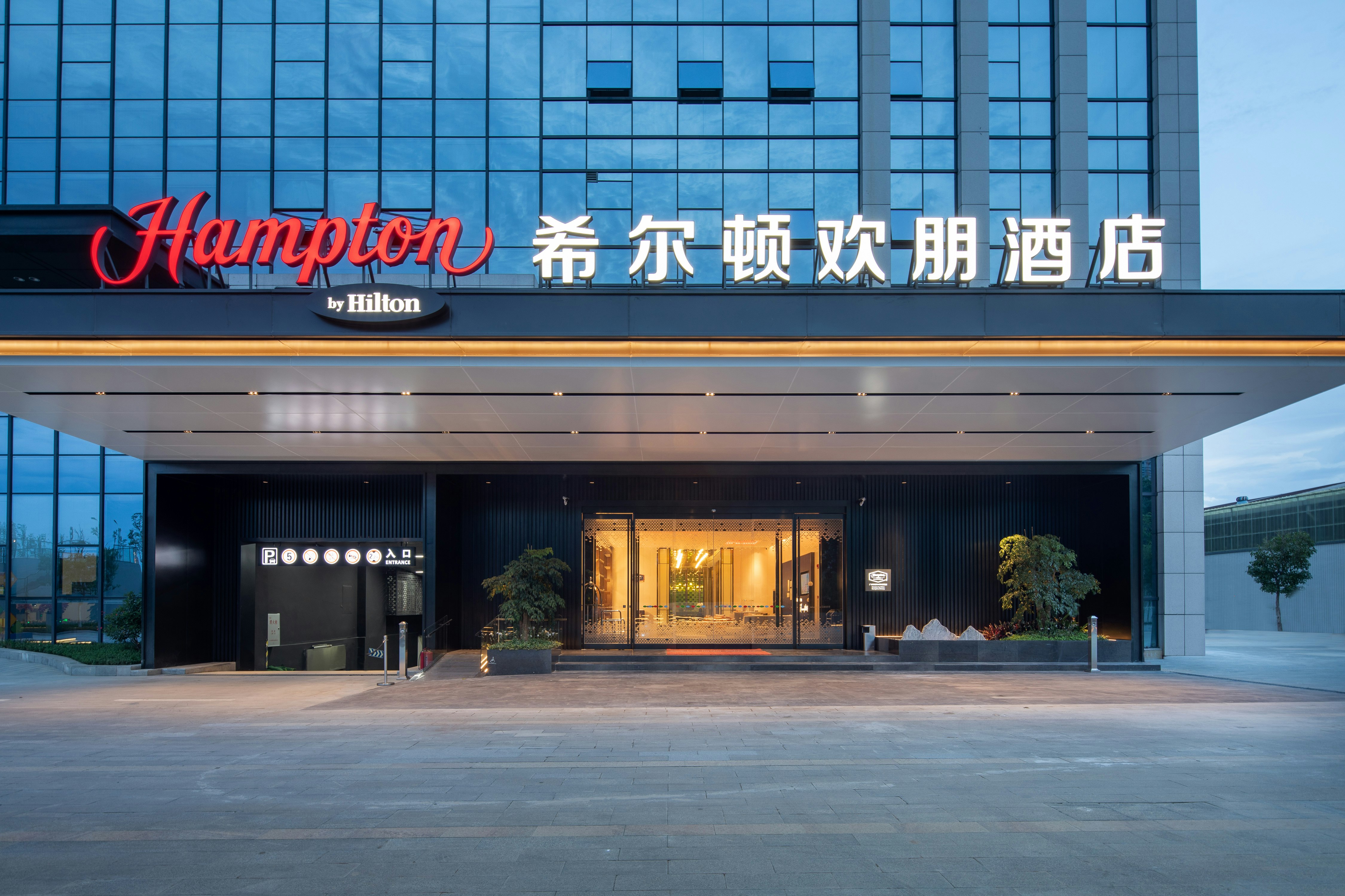 HAMPTON BY HILTON GUANGZHOU XINTANG photo5